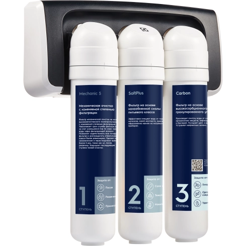 Фильтр для очистки воды Electrolux iStream Softening - 2