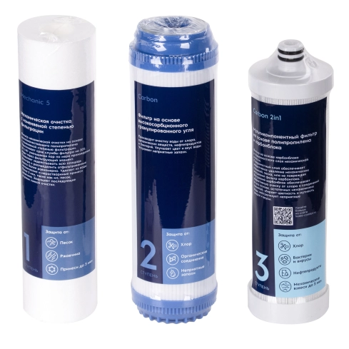 Комплект картриджей Electrolux AM Carbon 2in1 Prof - 4