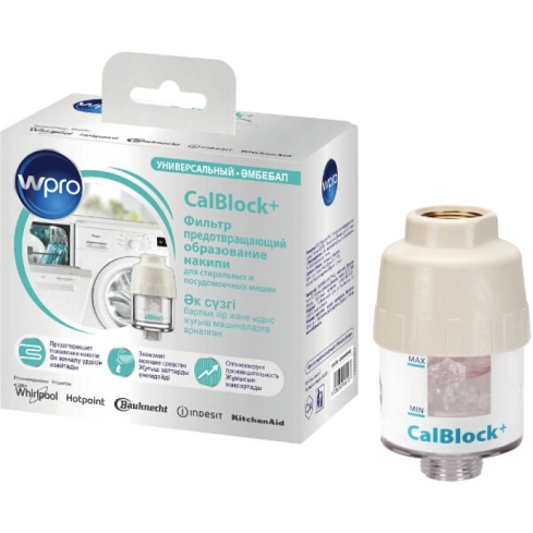 CALBLOCK+ Фильтр от накипи WPRO CAL500 C00387661 - 1
