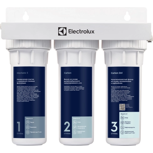 Фильтр для очистки воды Electrolux AquaModule Carbon 2in1 Prof - 2