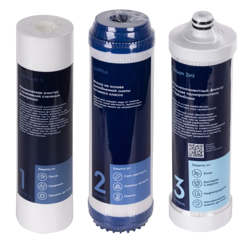 Комплект картриджей Electrolux AM Carbon 2in1 Softening - 4