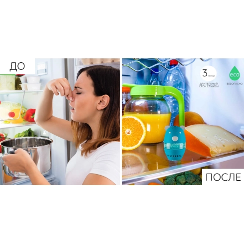 Поглотитель запаха для холодильников WPRO DEO R01 C00384871 - 2