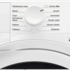 Сушильная машина Electrolux EW6CR428W - 3