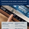 Встраиваемая посудомоечная машина Electrolux EDA917122L - 1